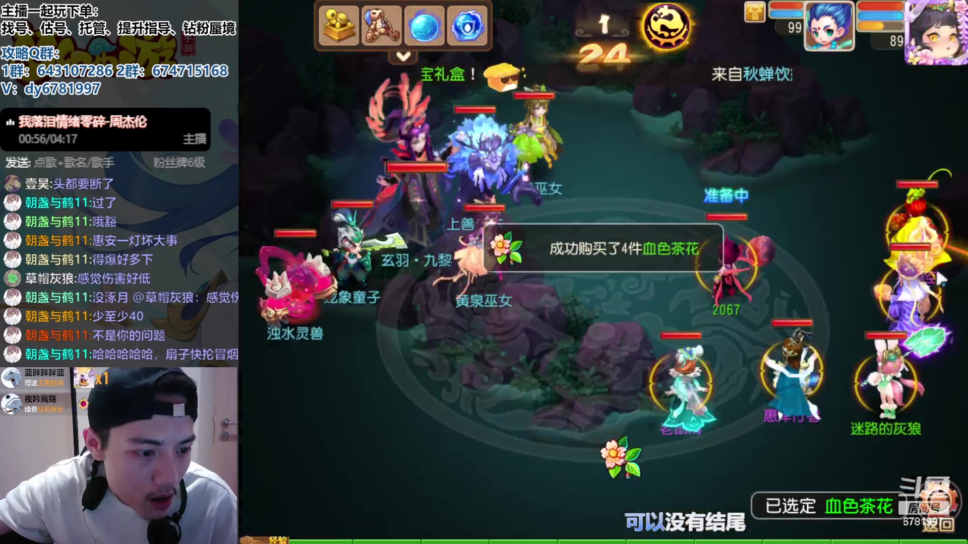 【2023-10-05 22点场】烟鬼奇老表：祝大家双节快乐！ 6781997