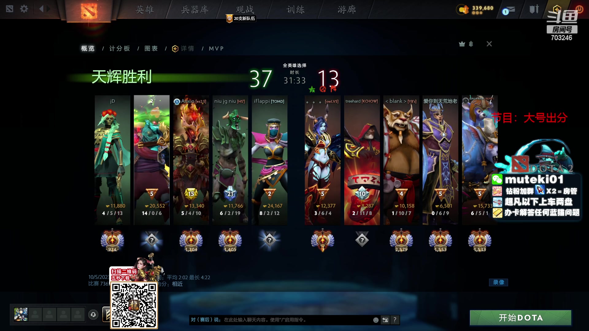 【2023-10-05 14点场】小铅笔HB：蓝猫王的直播间