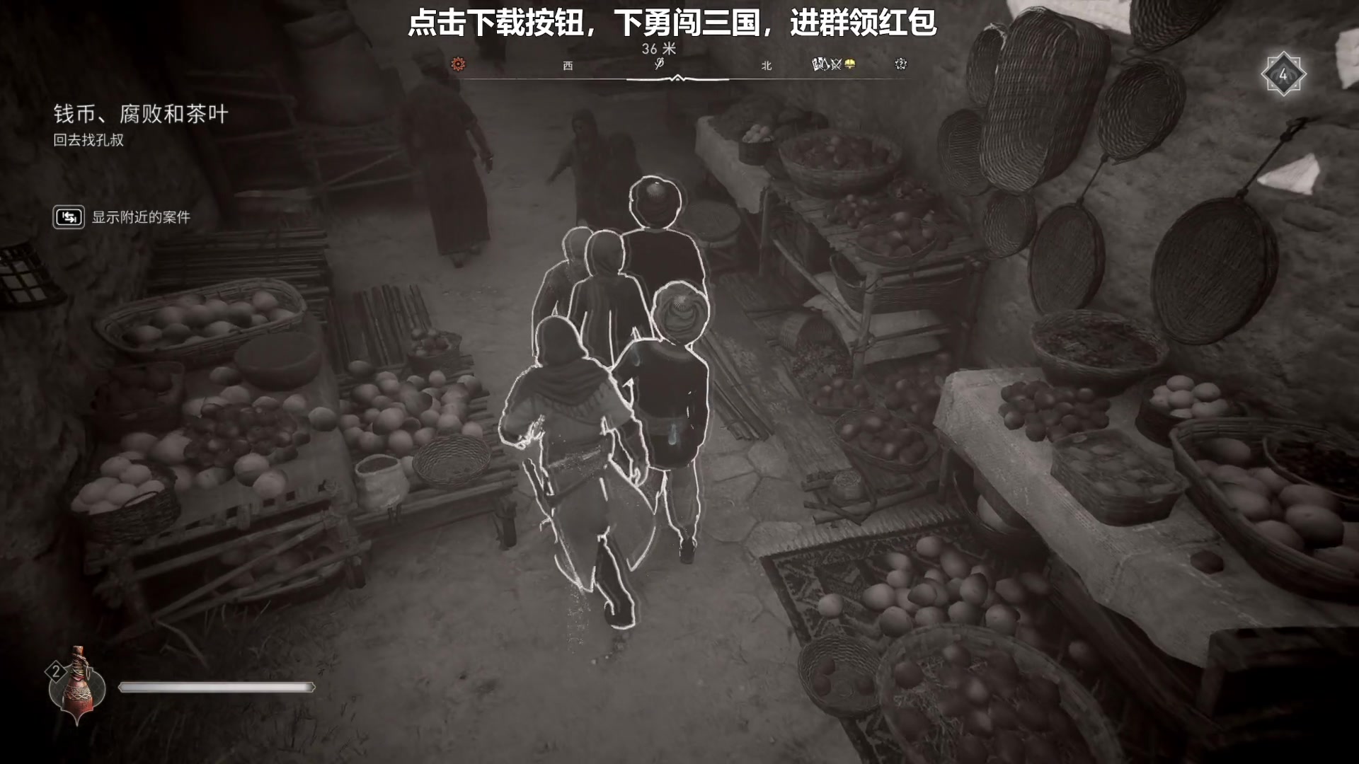 【2023-10-05 13点场】走黯：刺客信条新游极致享受！68318