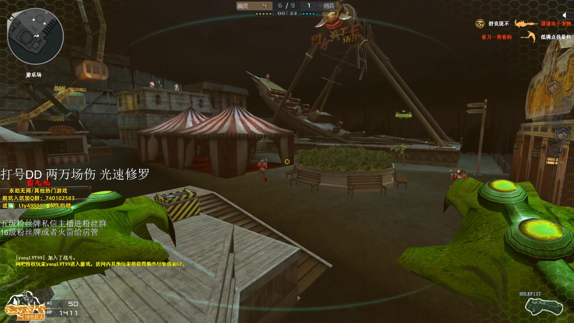 【2023-10-05 07点场】刀一挥趴一堆：(刀一挥)单排怪兽 钻粉打号