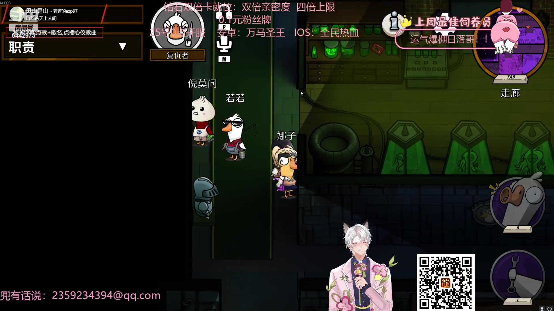 【2023-10-04 22点场】Tony托公子：国庆快乐啊！家人们！！