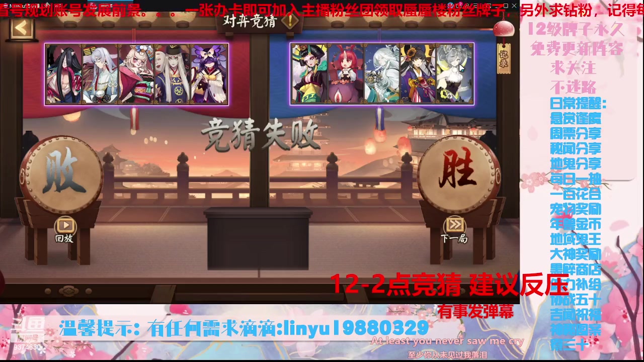 【2023-10-4 13点场】微光你的笑如海市蜃楼:36w勾玉鼠啥业务都会，不懂你就问