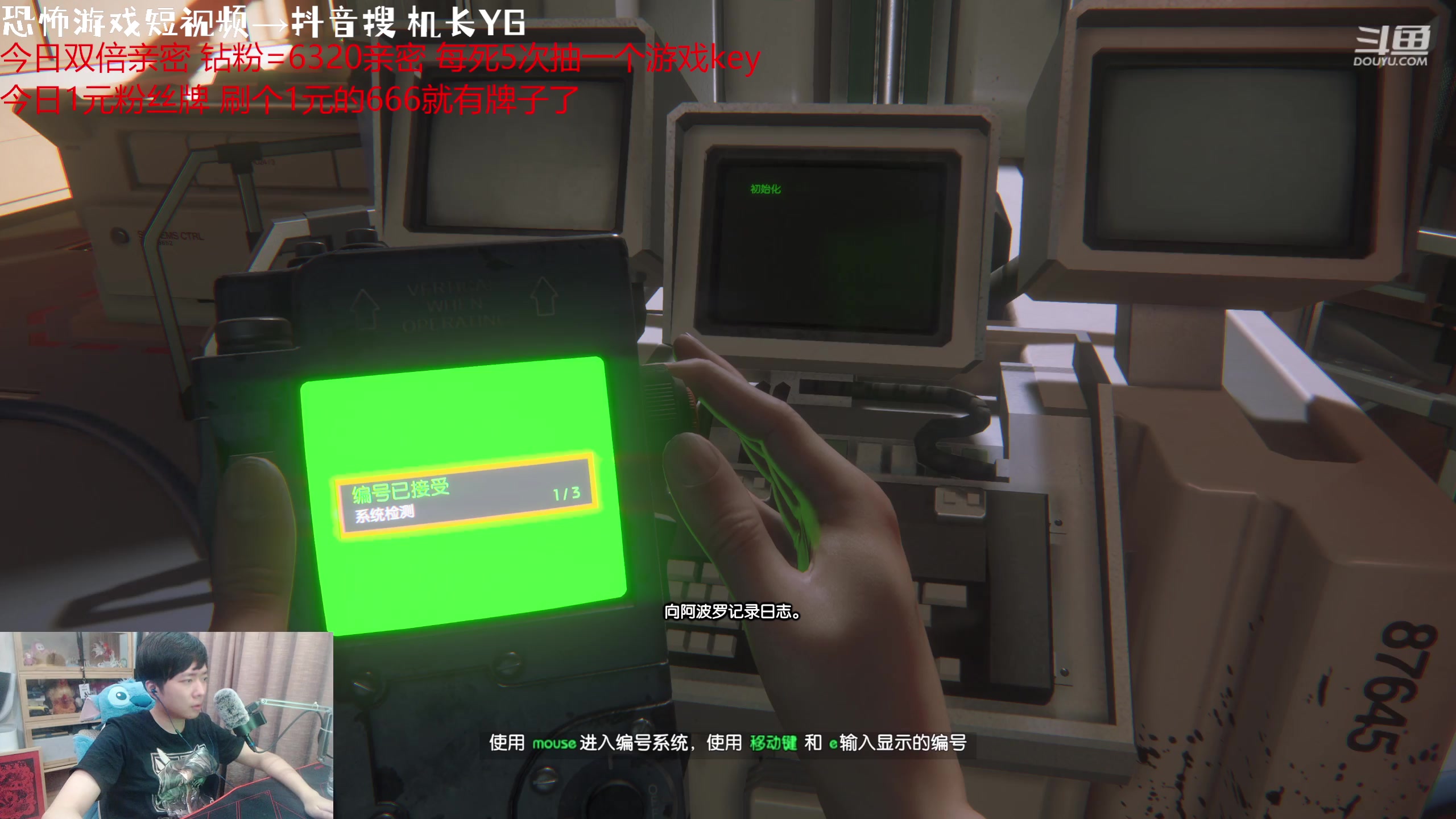 【2023-10-05 00点场】机长YG：【机长】死5次送一个游戏！直播中！