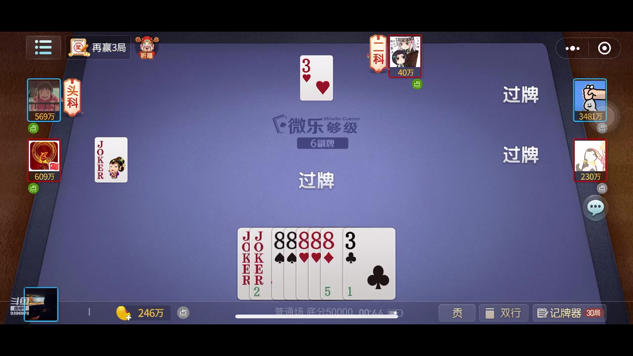 【2023-10-4 0点场】王者荣耀傲夜:中秋节快乐 9396978