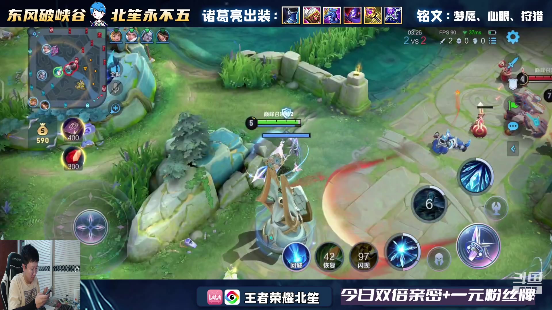 【2023-10-05 18点场】北笙：快乐巅峰赛~~~冲鸭！