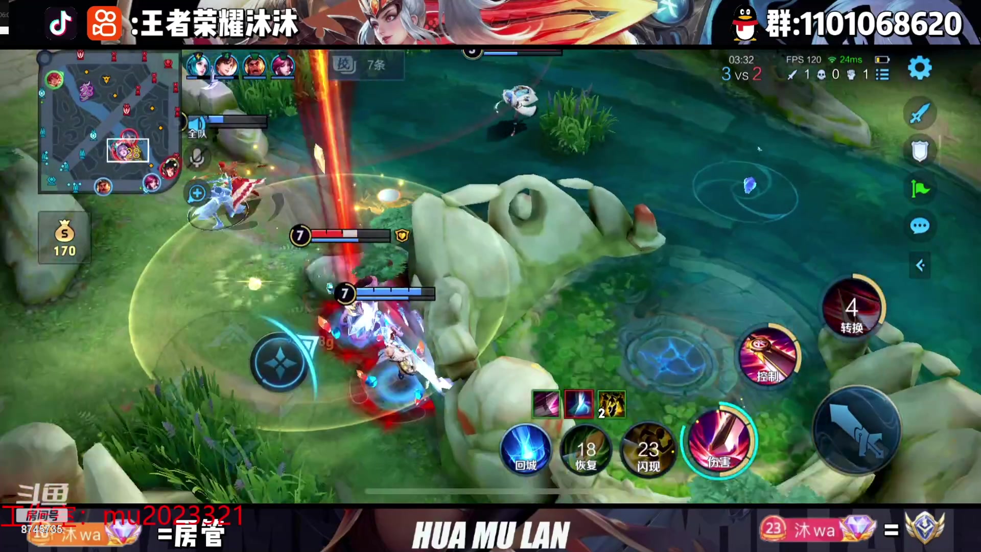 【2023-10-04 23点场】沐沐Ccccc：巅峰赛冲第一！国庆节快乐！！