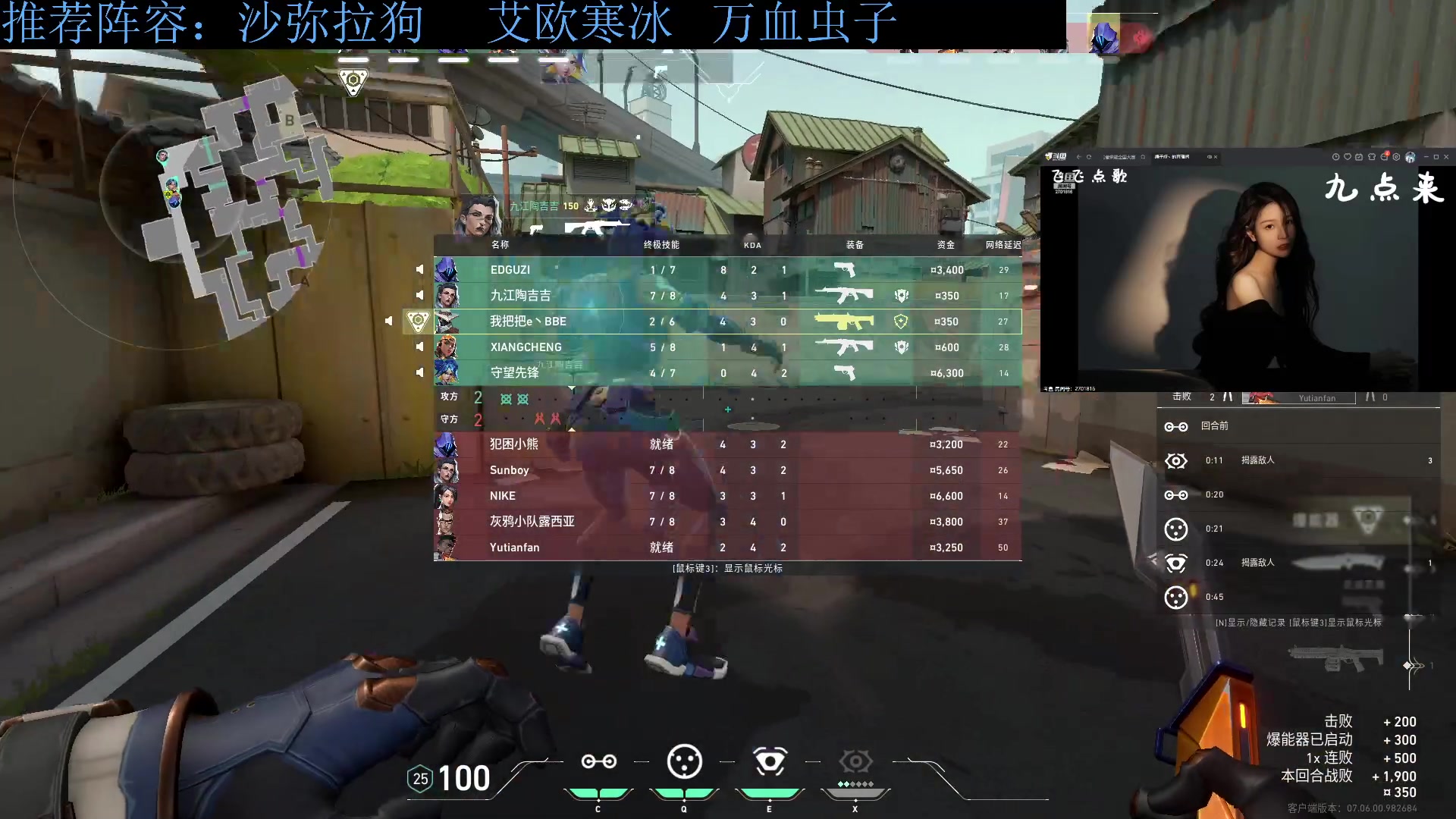 【2023-10-02 20点场】下头男丶BBe：赌狗全开，看我坐杀博徒