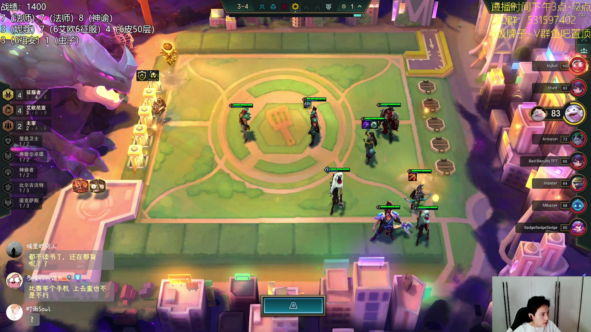 【2023-10-05 18点场】阿陈ctw：备战云巅，王者局教学