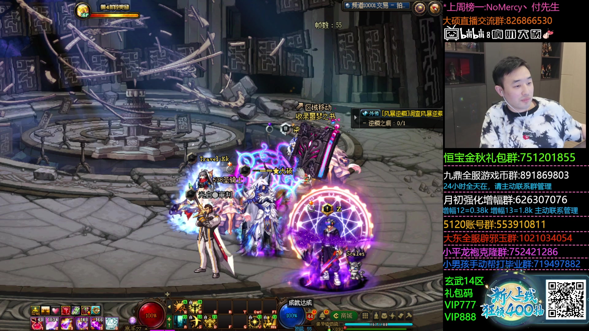 【2023-10-04 22点场】疯奶丶大硕：8点斗鱼噩梦回廊赛第二轮