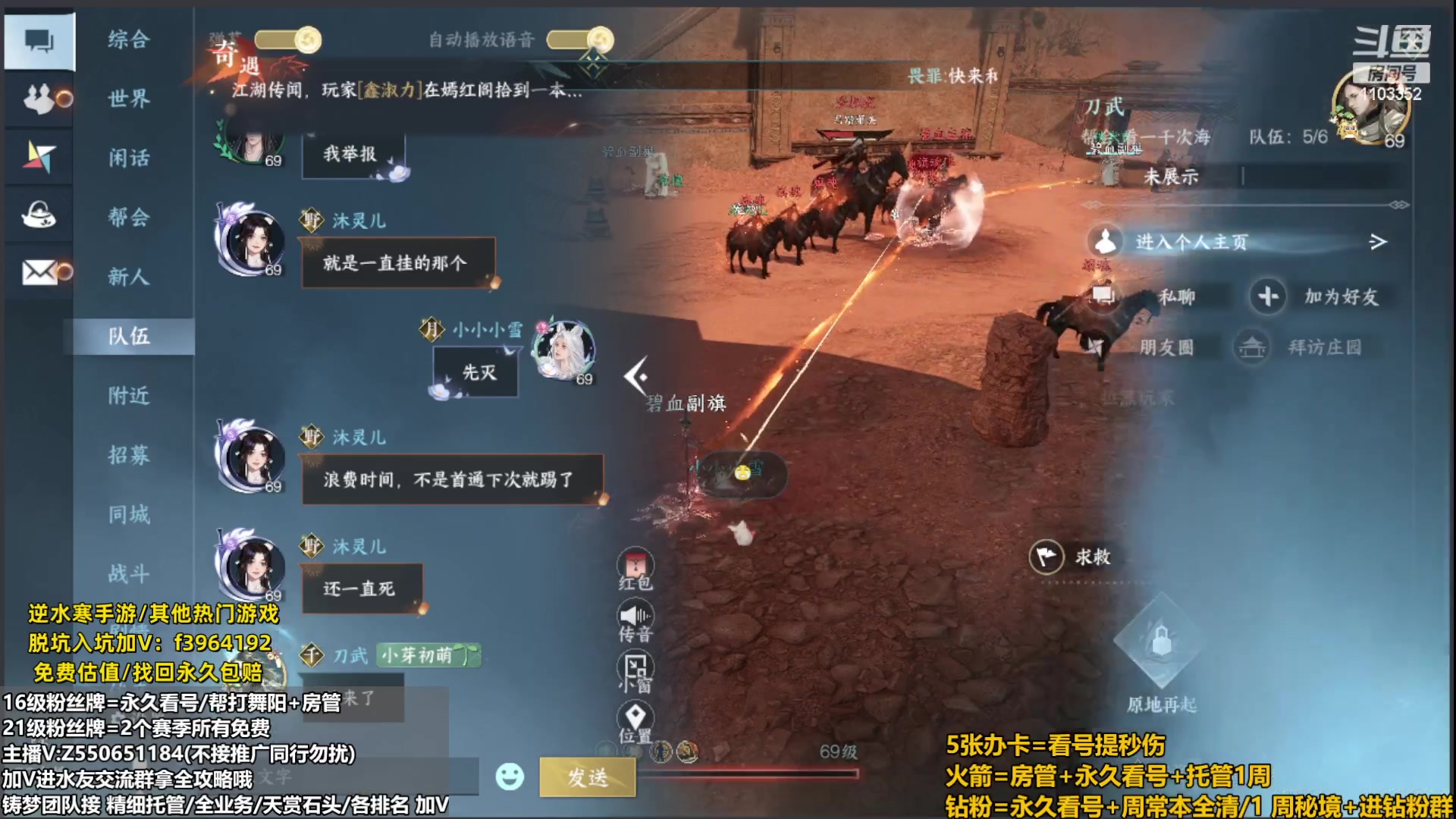 【2023-10-04 21点场】zz喷火龙：提升伤害/天赏石/H副本/探索/论武