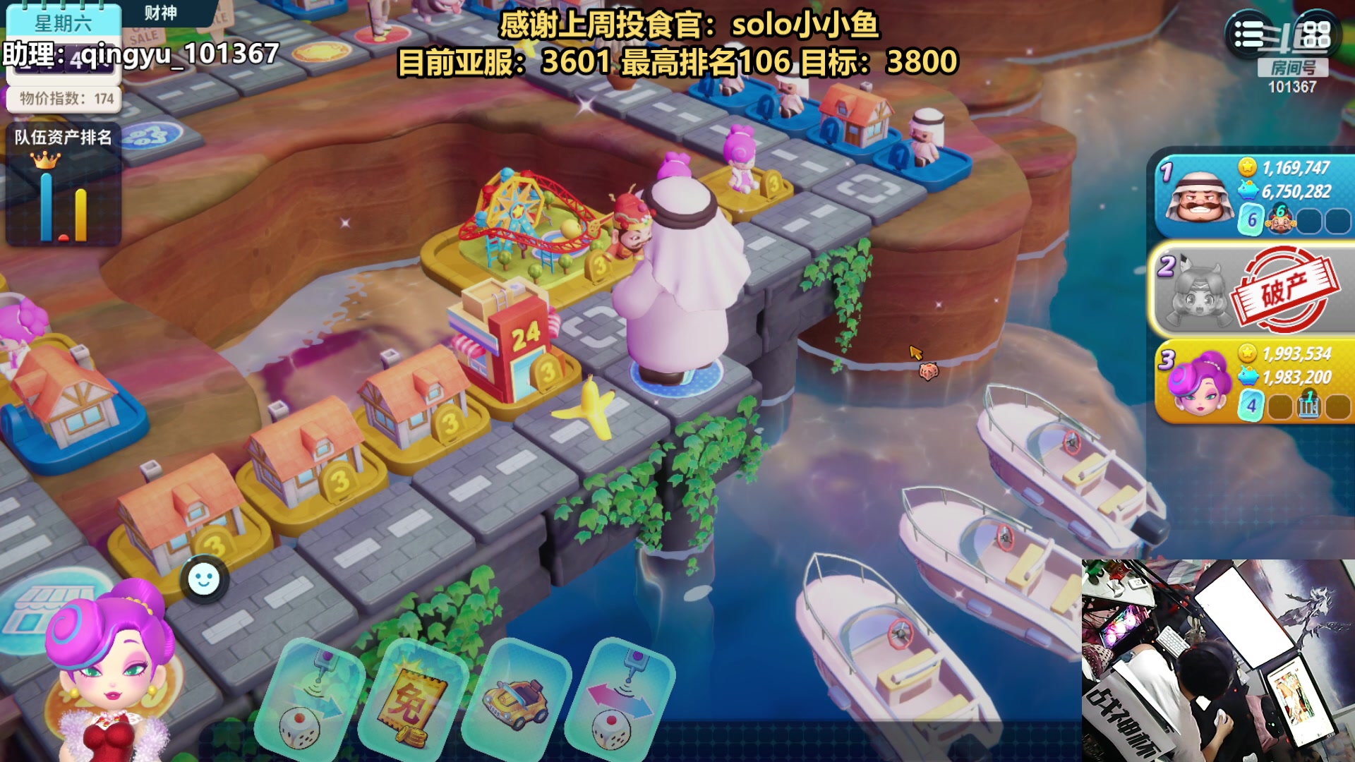 【2023-10-05 08点场】轻语丶619：【双倍】上分，3800！