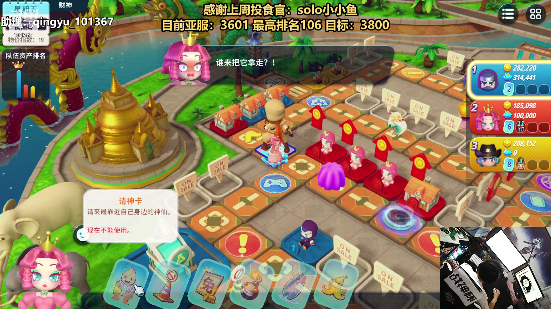 【2023-10-05 03点场】轻语丶619：【双倍】上分，3800！