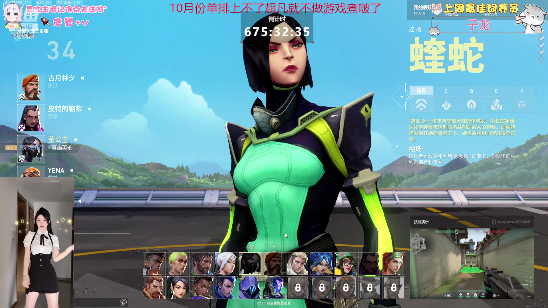 【2023-10-03 20点场】美女小莹：必须是理想型吗，我不行吗