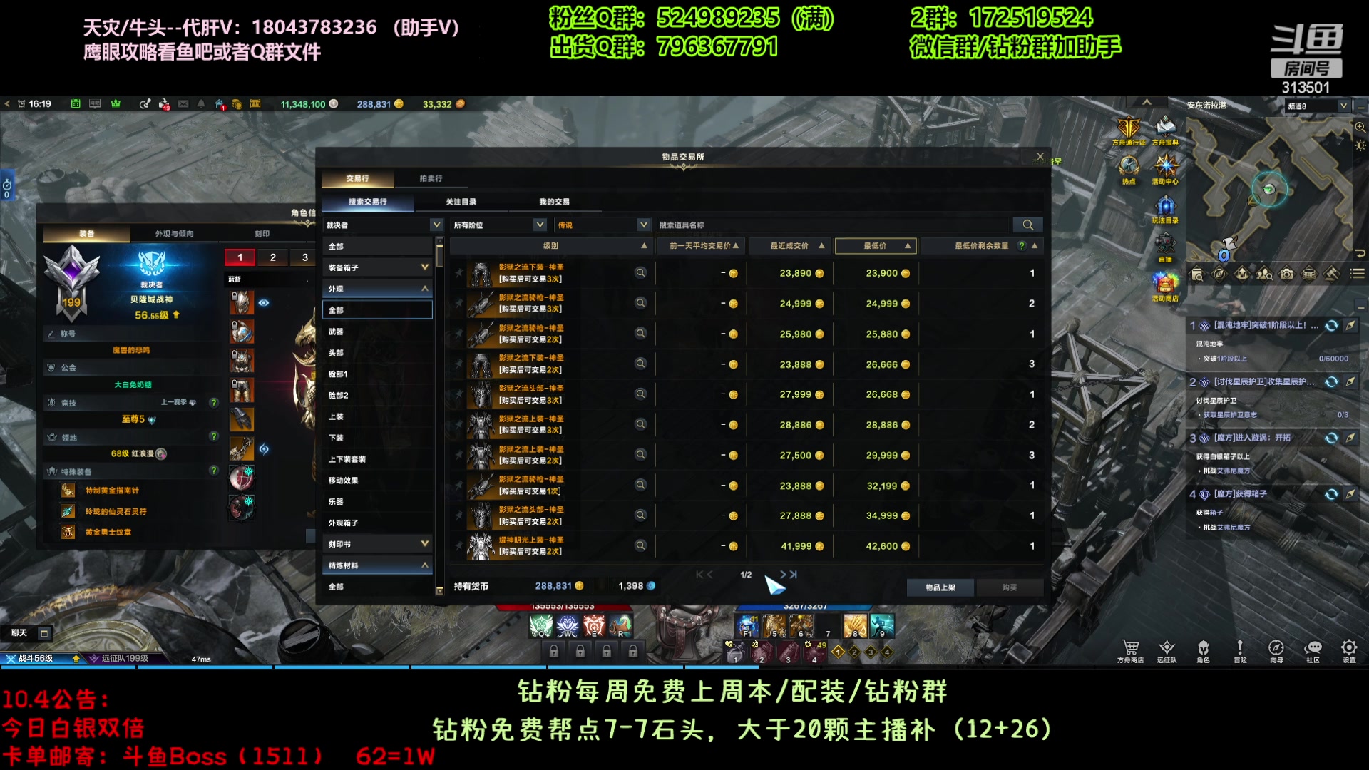 【2023-10-4 15点场】313501丶Boss:国服第一鹰眼：周三努力
