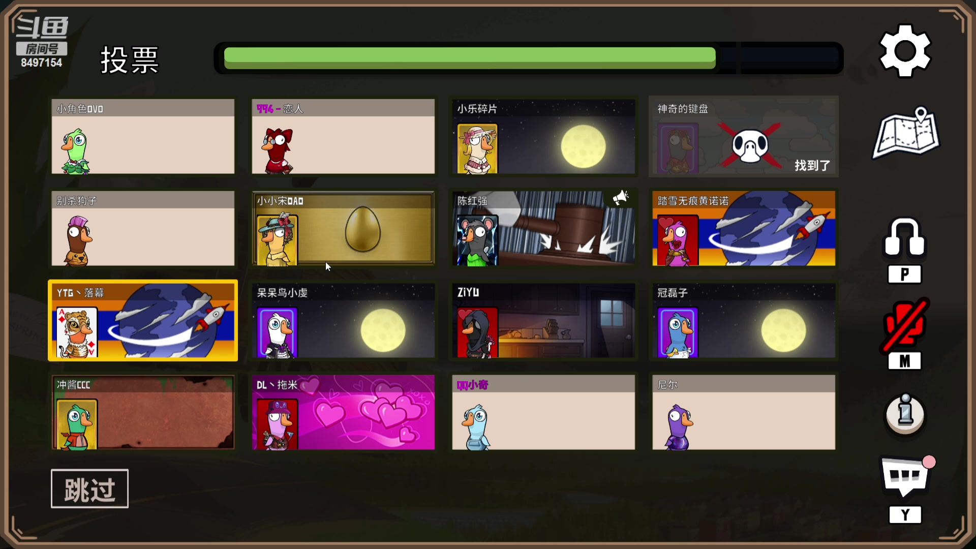 【2023-10-05 01点场】WE丶994：巅到9点。。。开始比赛。。12点EES