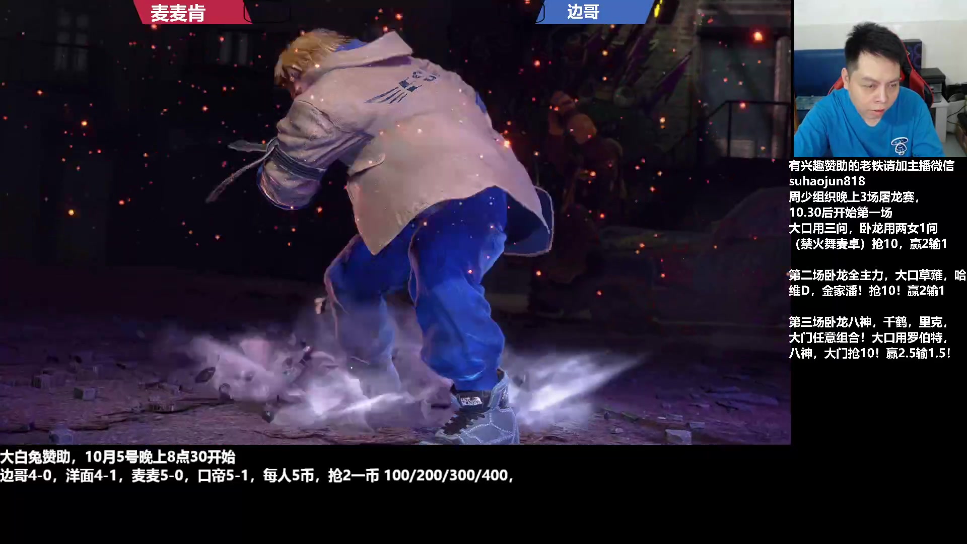 【2023-10-05 20点场】游天堂：小孩曾卓君：斗鱼杯冠军