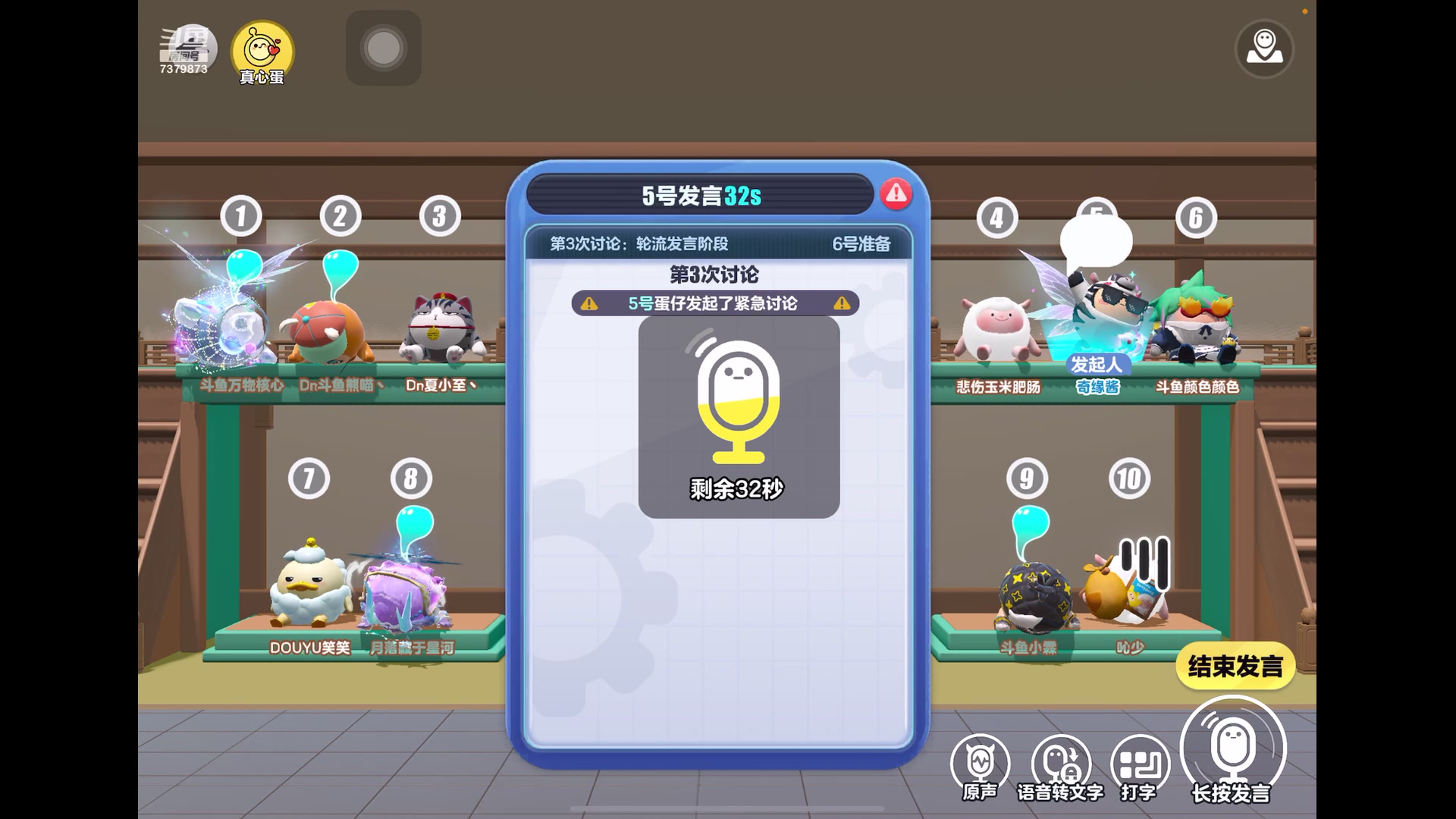 【2023-10-4 21点场】奇缘酱Qiyuan:【黄金双倍】奇缘带你上凤凰~