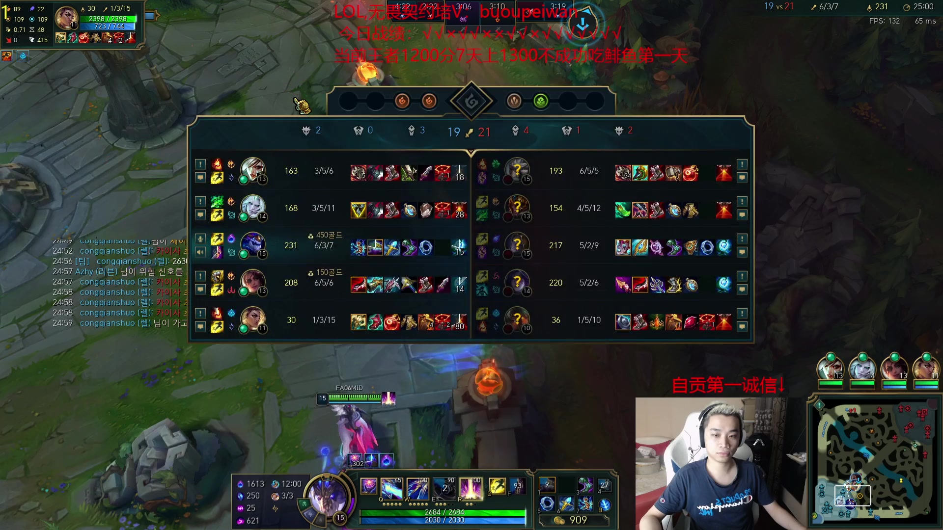 【2023-10-04 22点场】自宇666：跟超威中野联动