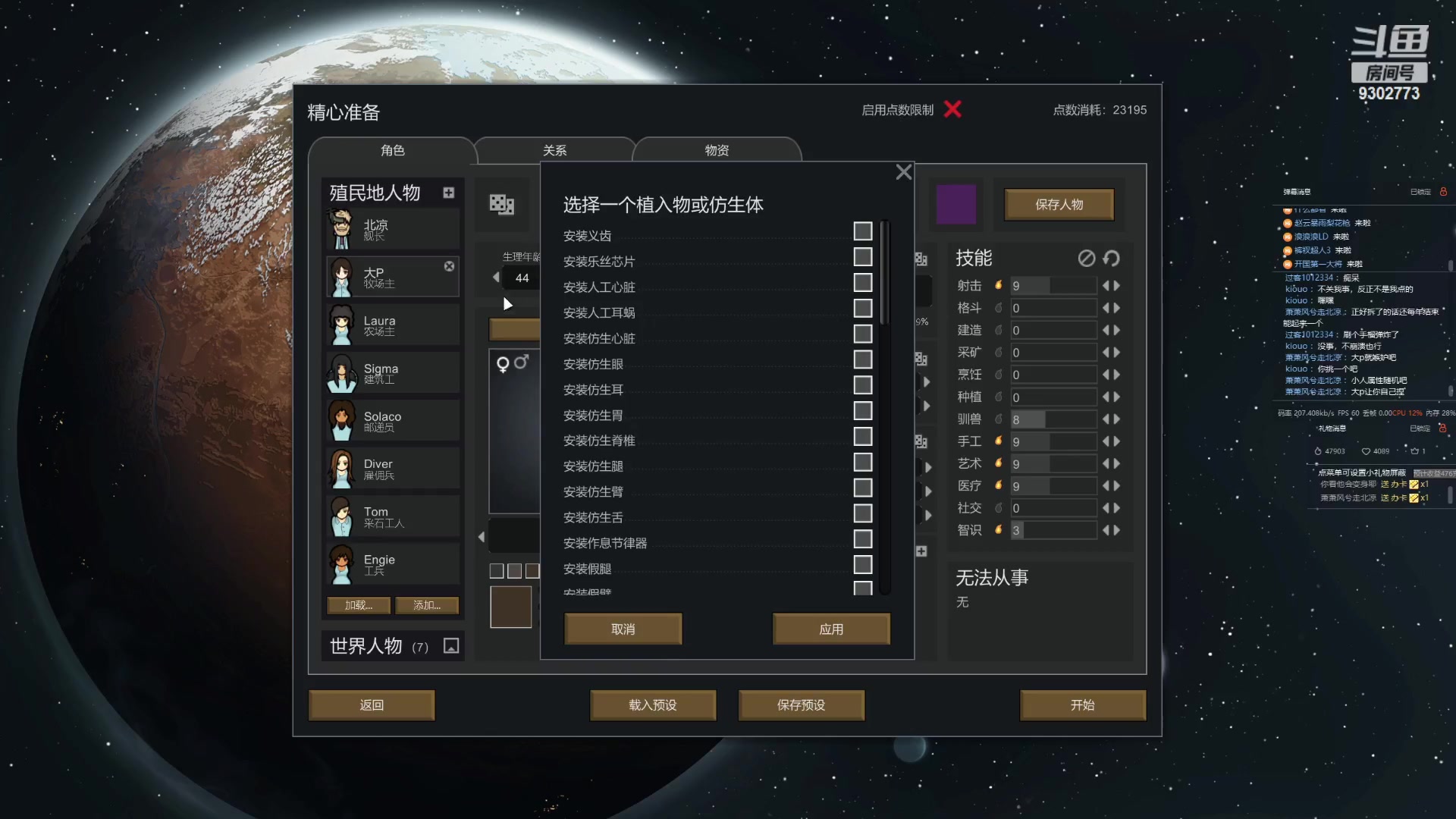 【2023-10-05 13点场】彩笔L83：魂系，肉鸽，各类精彩小游戏。前方高能！
