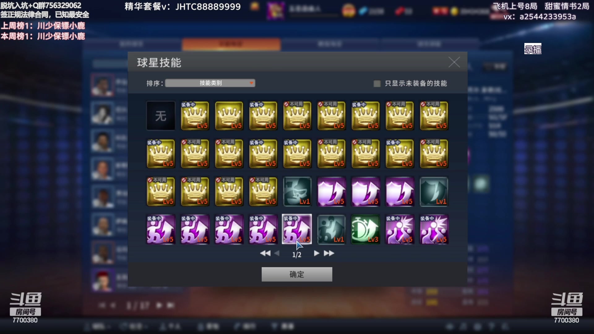 【2023-09-30 02点场】XY丶王泽川：2kol丝滑打球咯！