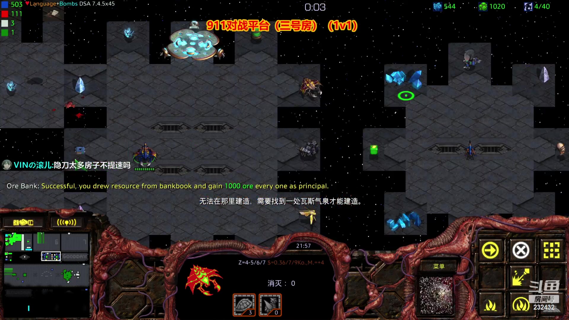 【2023-10-04 23点场】星际DSA联赛：天使风暴娱乐版DSA7.4.5x45