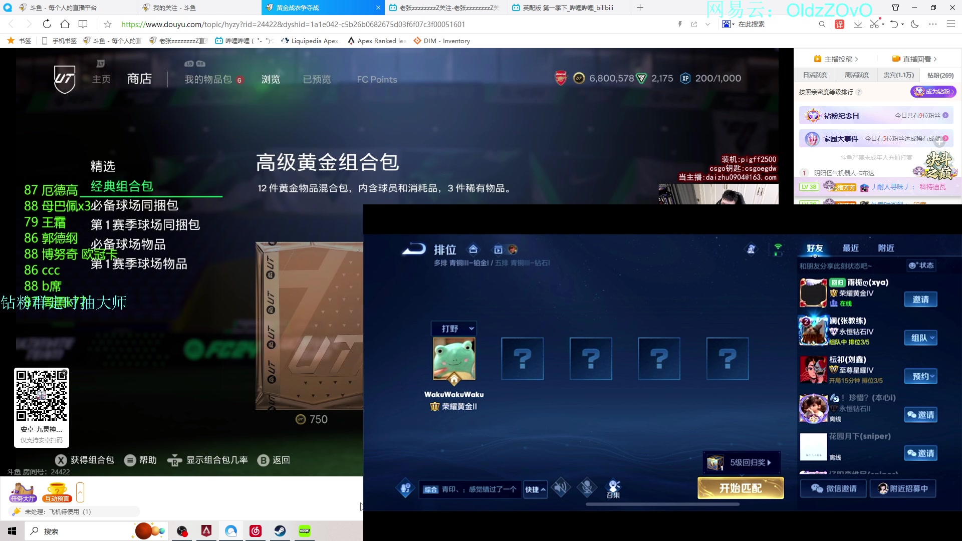【2023-10-05 01点场】老张zzzzzzzzZ：六点比赛啦铁皮双倍一元粉丝牌