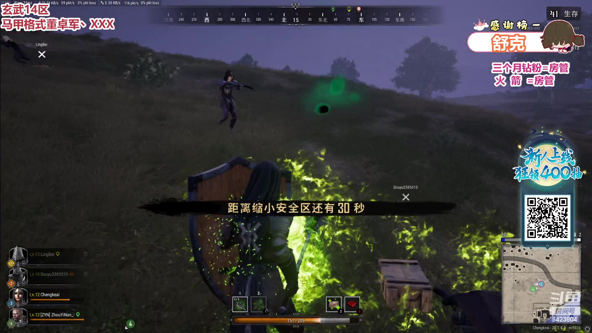 【2023-10-05 17点场】程可爱keai：非常有素质的直播间