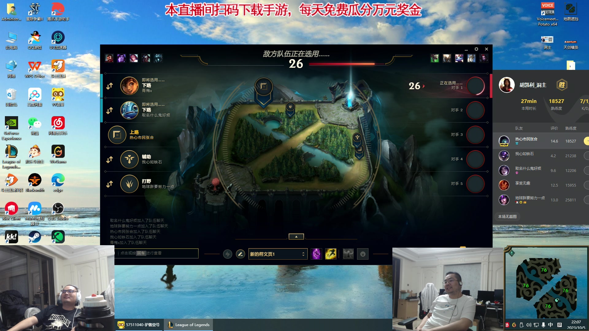 【2023-10-05 21点场】洞主丨歌神洞庭湖：欢乐时光已经开始了！