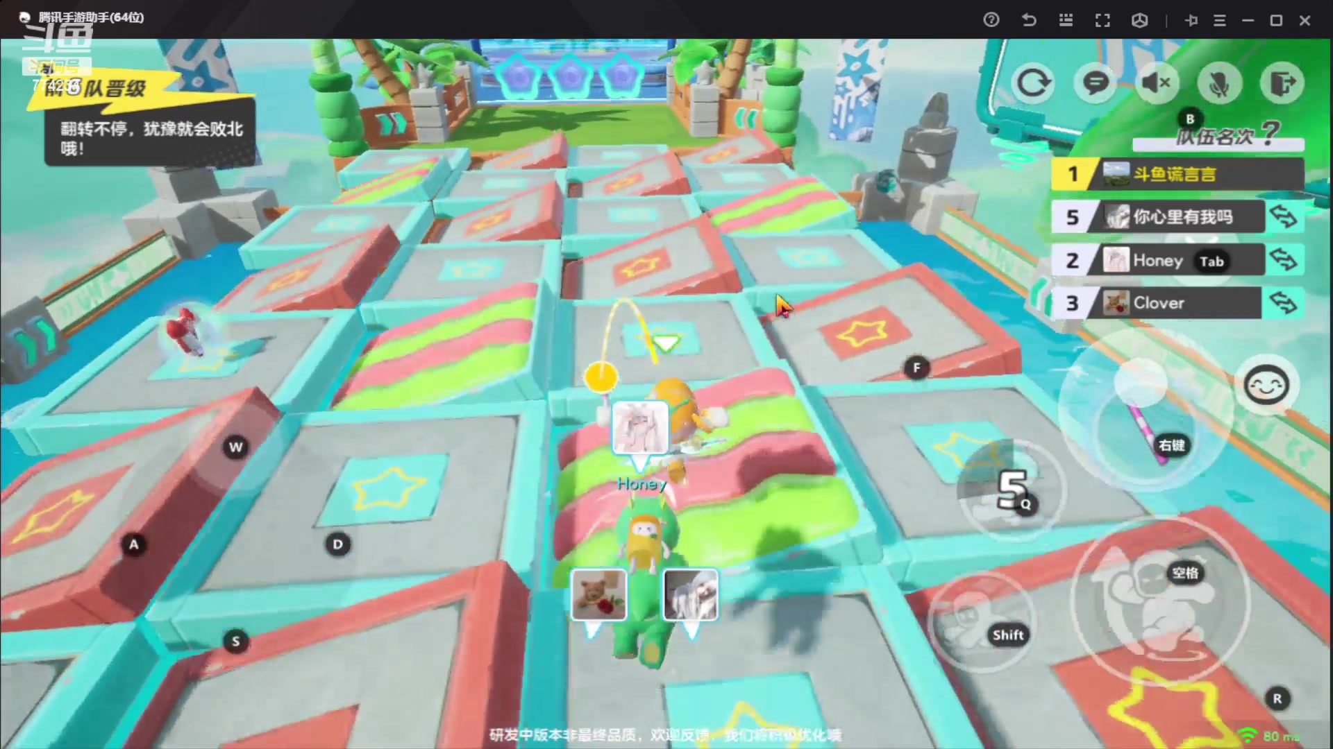 【2023-10-04 20点场】谎言言0V0：细节决定成败-稳住.....