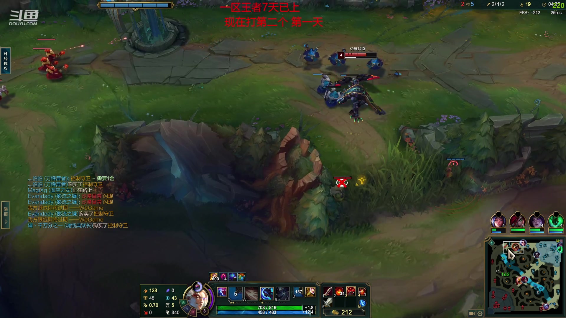 【2023-10-04 22点场】峡谷杀神酱油瓶：4年峡谷第一学了就上分！