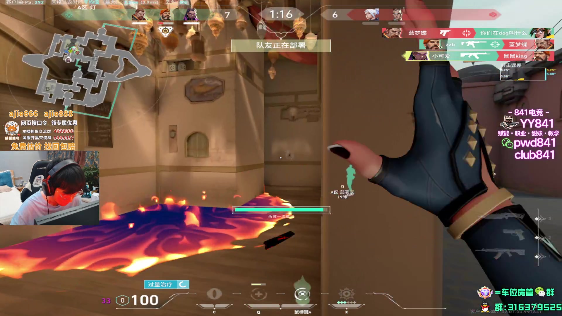 【2023-10-05 17点场】瓦罗兰特啊杰：【啊杰】坚持钻粉开车一个月 7/30天