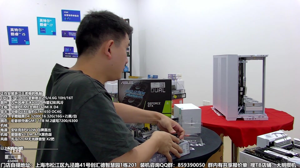 【2023-10-05 13点场】上海大明海：【大明攒机】国庆活动开始啦