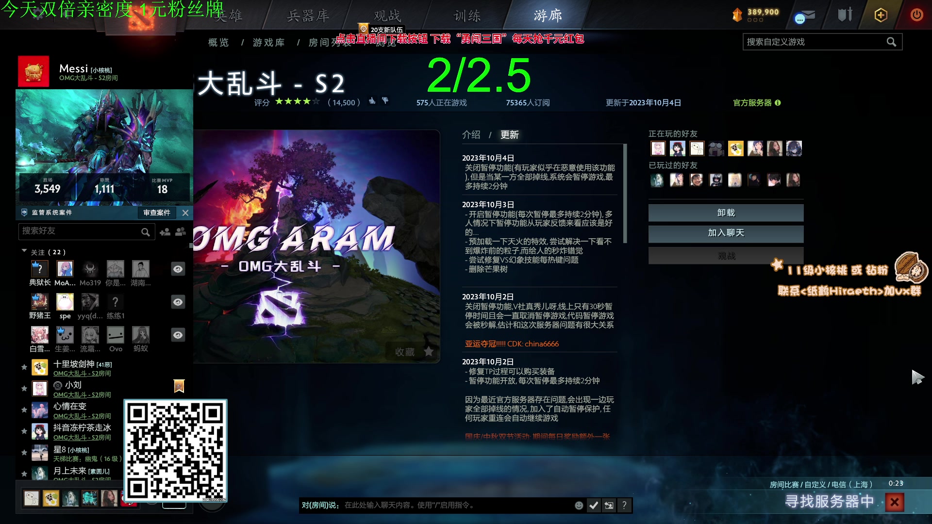 【2023-10-05 16点场】sakira丶hao：你们懂4+2吗 直播时间看鱼吧