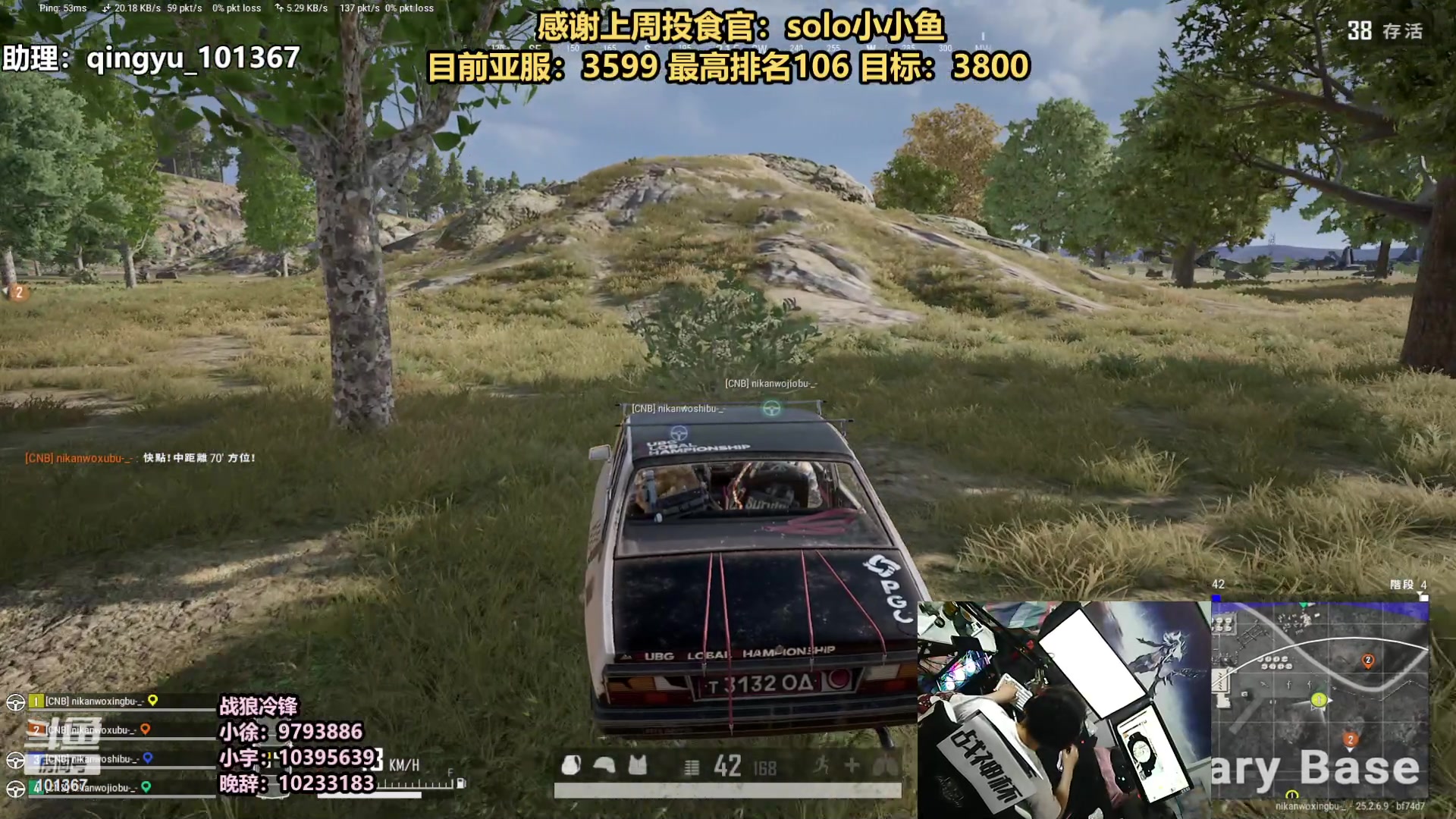 【2023-10-04 22点场】轻语丶619：【双倍】上分，3800！