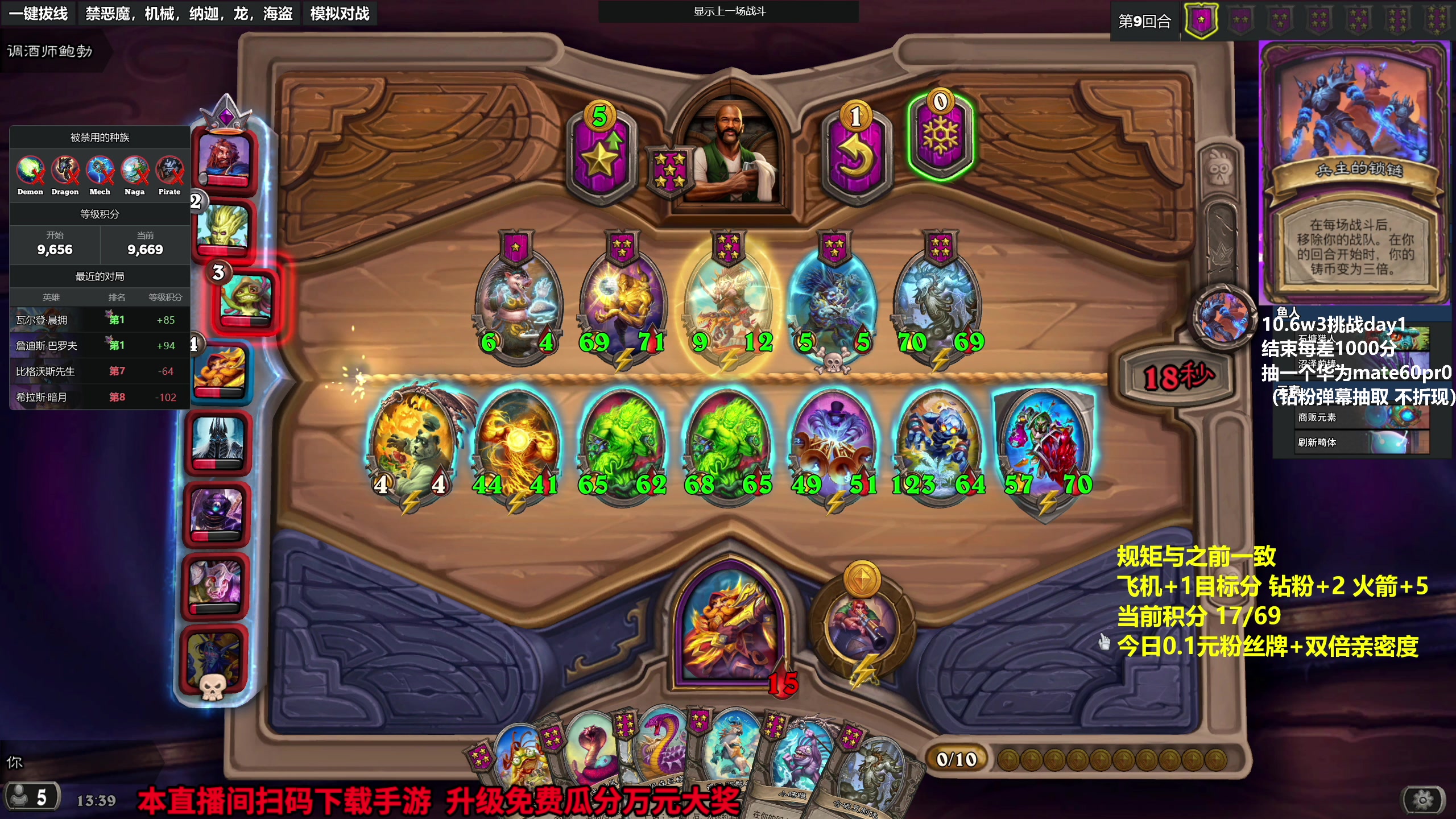 【2023-10-05 13点场】衣锦夜行：今日剑指万一！