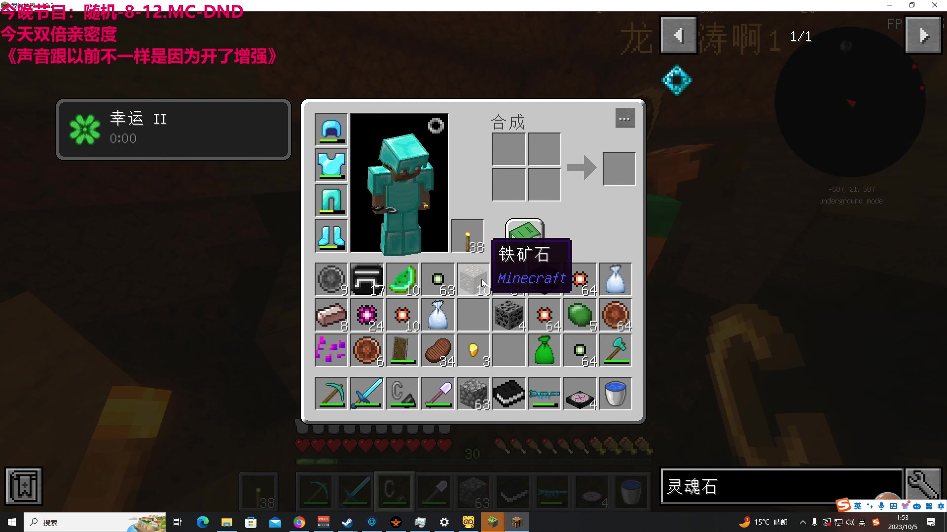 【2023-10-05 01点场】TYF唐亦风：__才的直播间