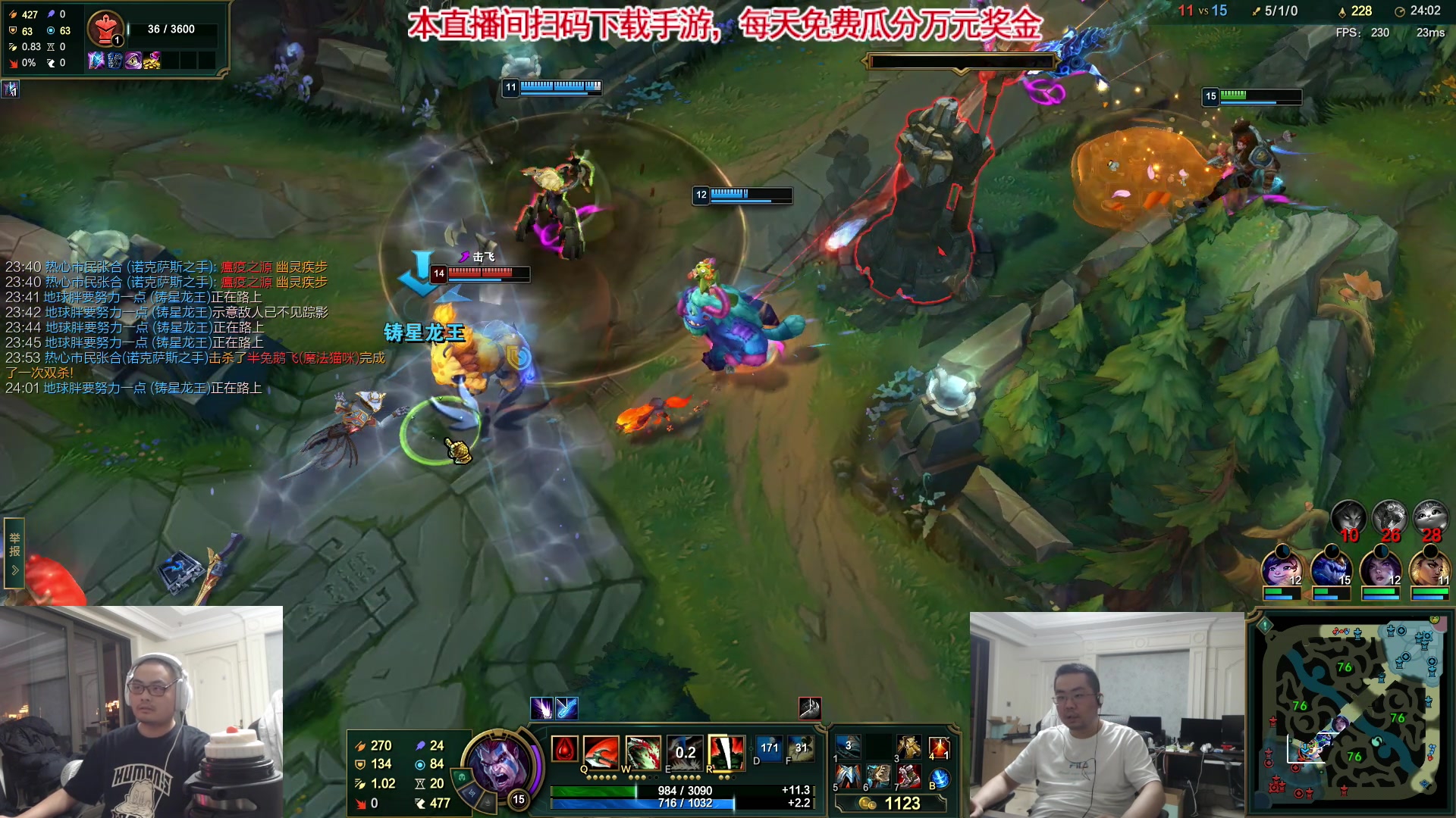 【2023-10-05 20点场】洞主丨歌神洞庭湖：欢乐时光已经开始了！