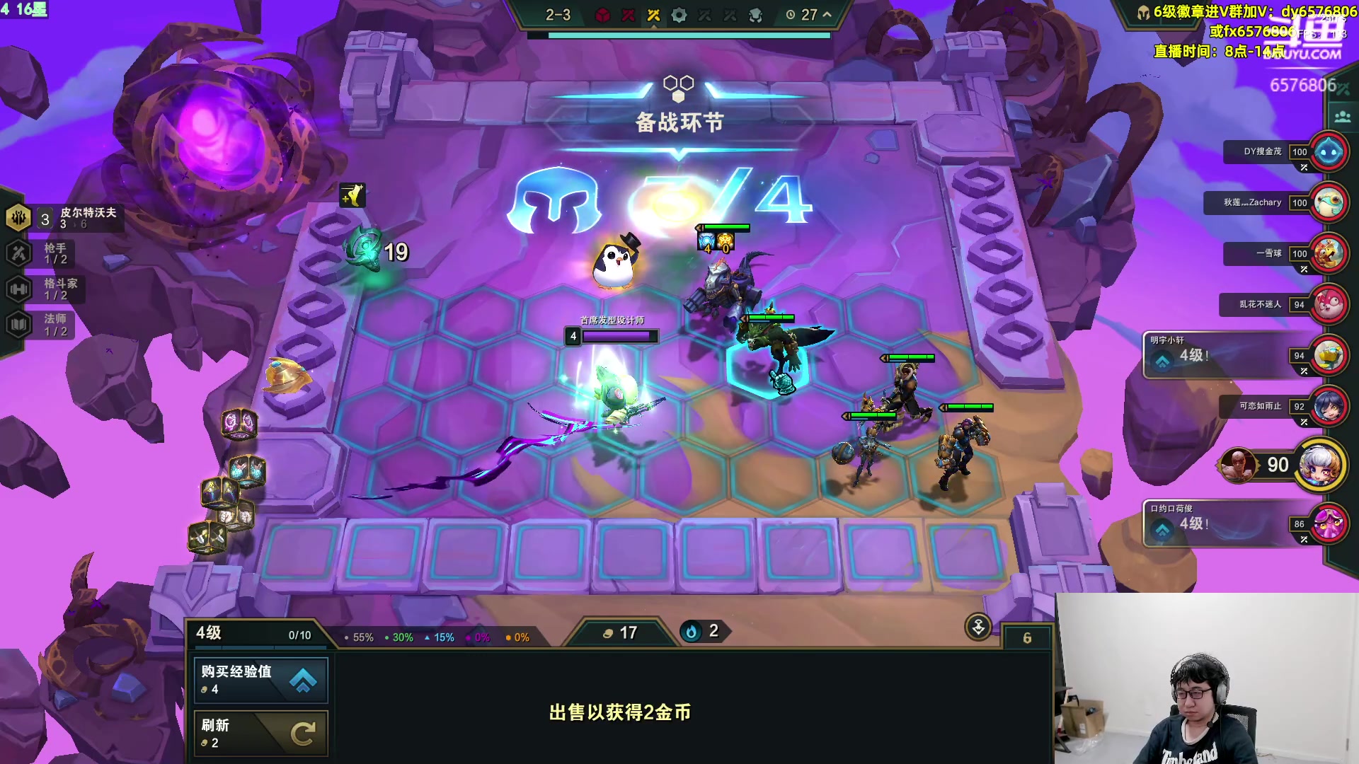 【2023-10-05 18点场】福星哥呀：来了！！！！！！