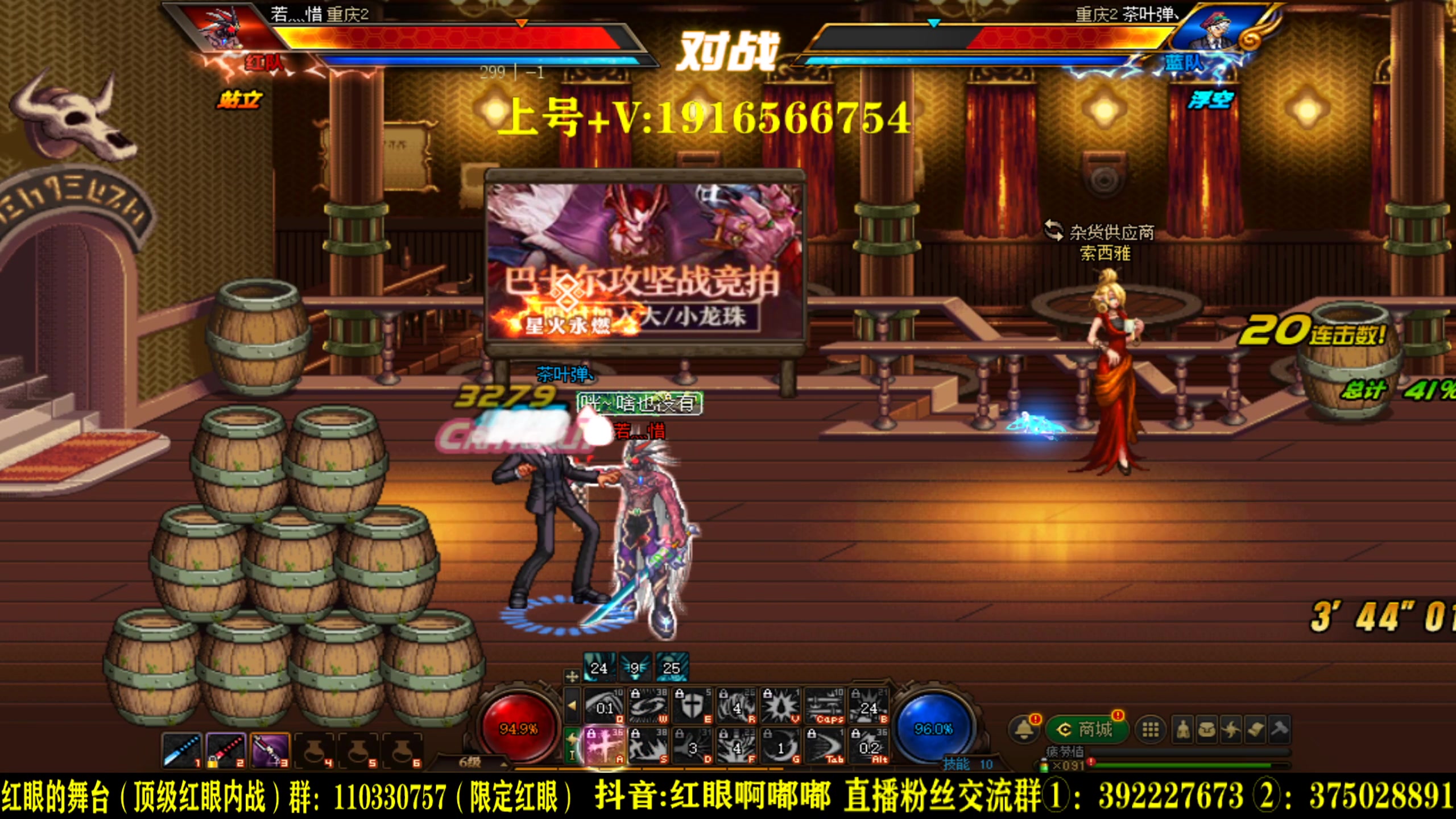 【2023-10-04 23点场】红眼啊嘟嘟：咽喉炎了休息休息！