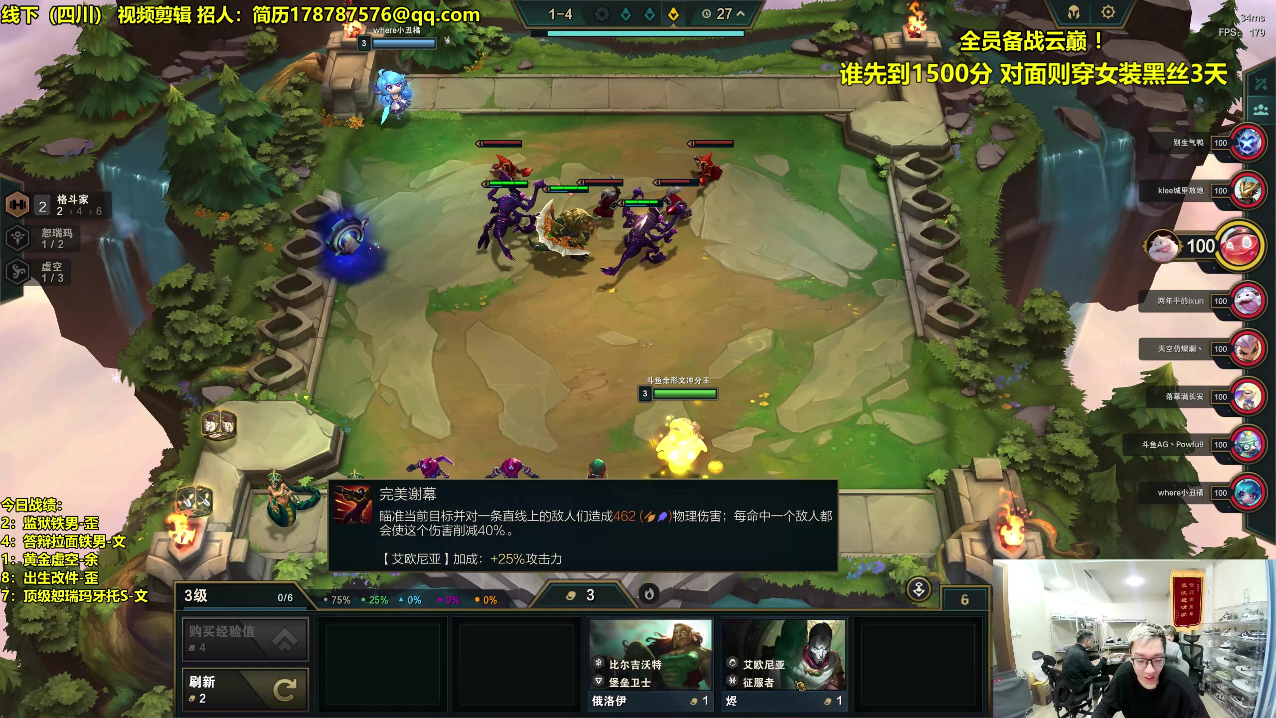 【2023-10-05 00点场】阿涛皎月Carry：高强度F6备战云巅！