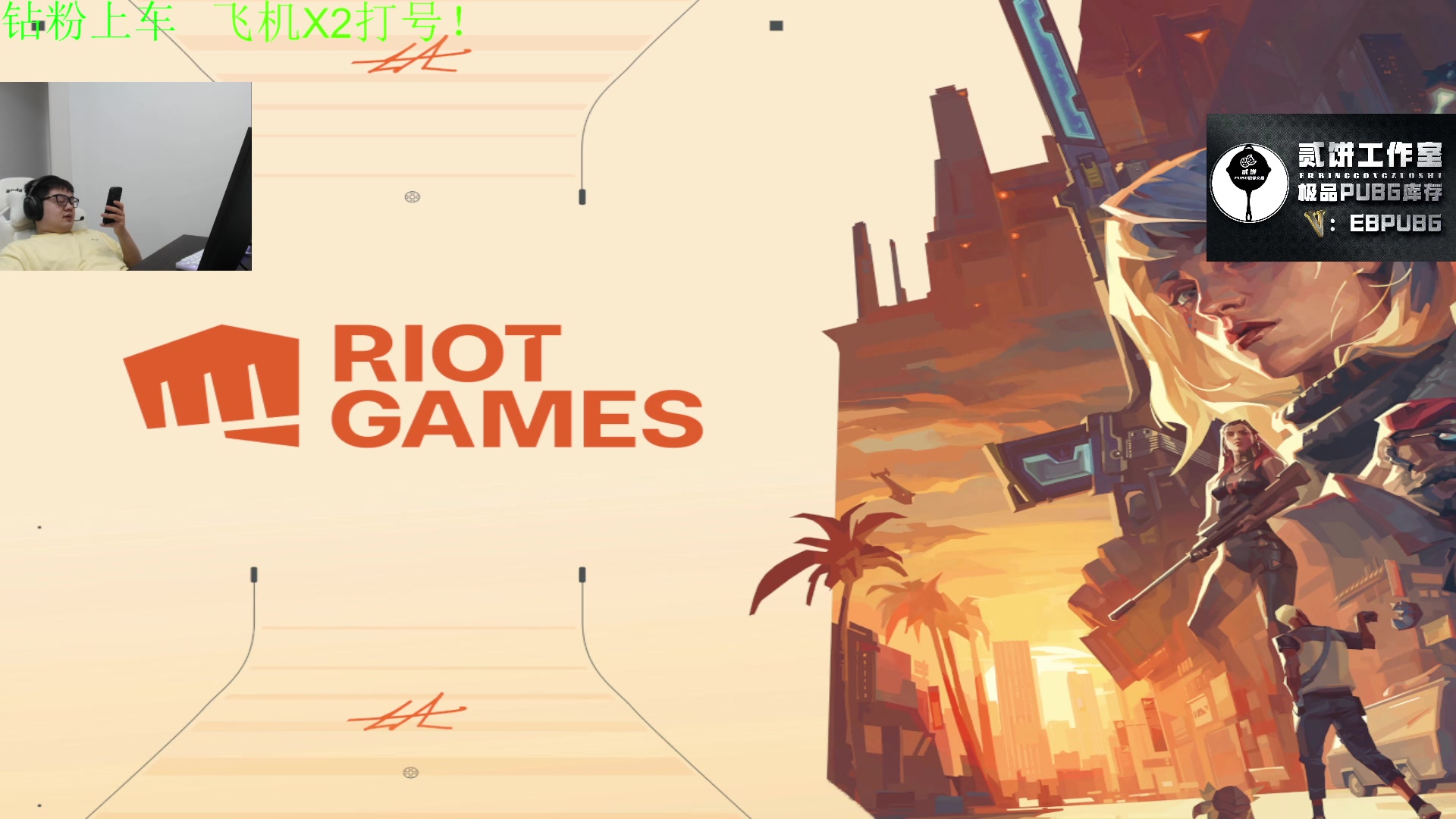 【2023-10-05 20点场】067QAQ：新人主播多多支持点点关注不迷路！