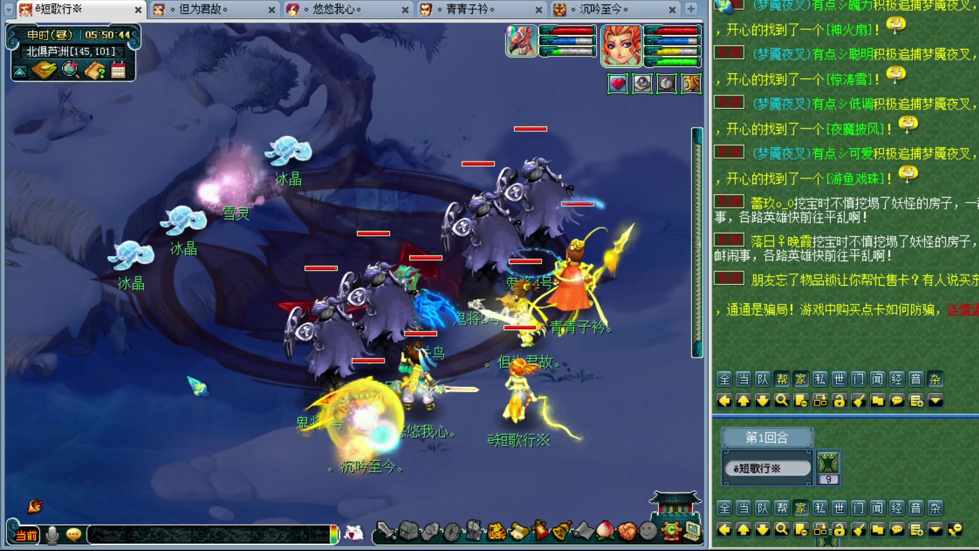 【2023-10-05 05点场】o山星o：香山红叶，飞升129五门！