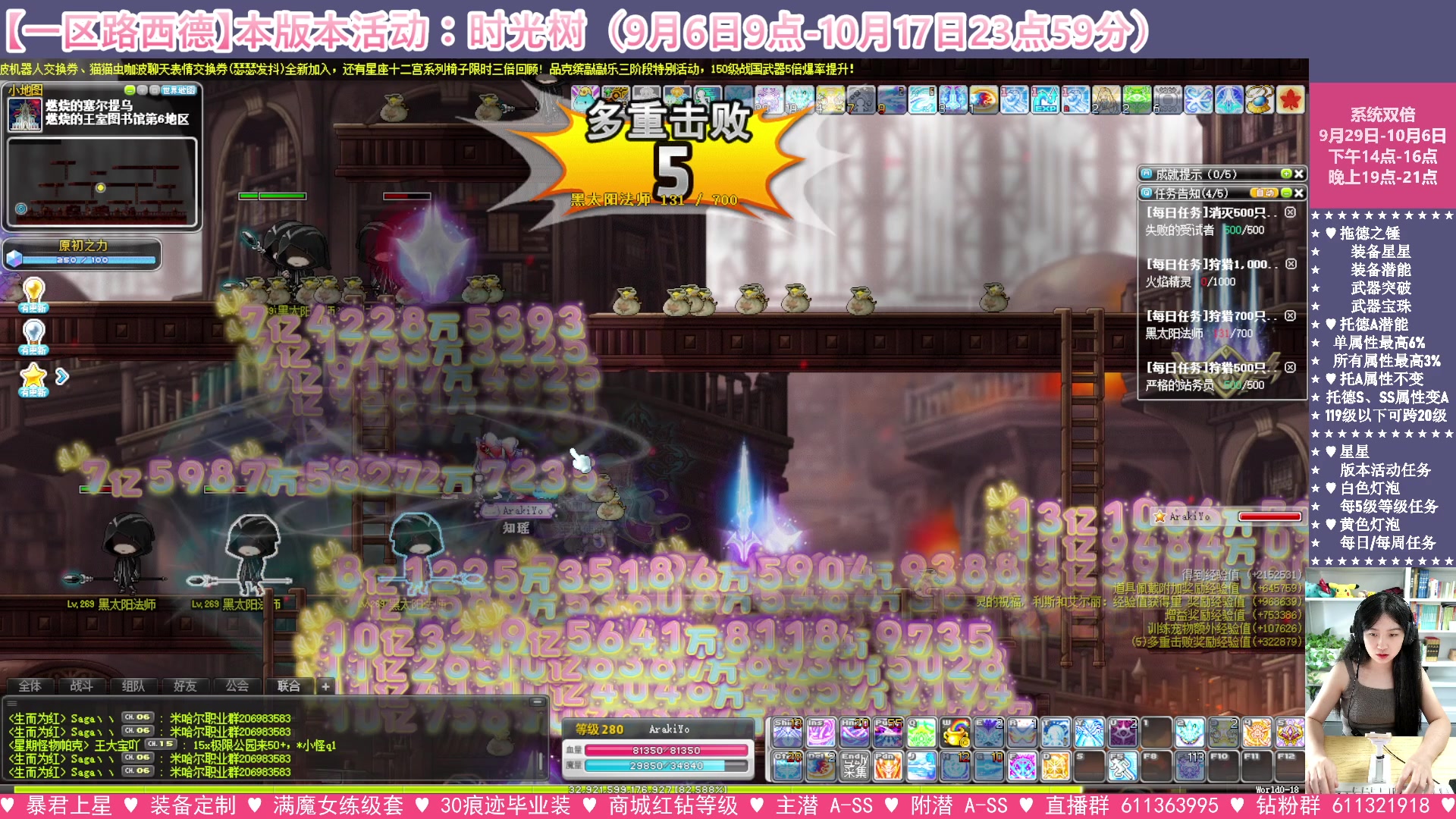 【2023-10-03 15点场】顾青ArakiYoko：【活动9.6-10.17】时光树