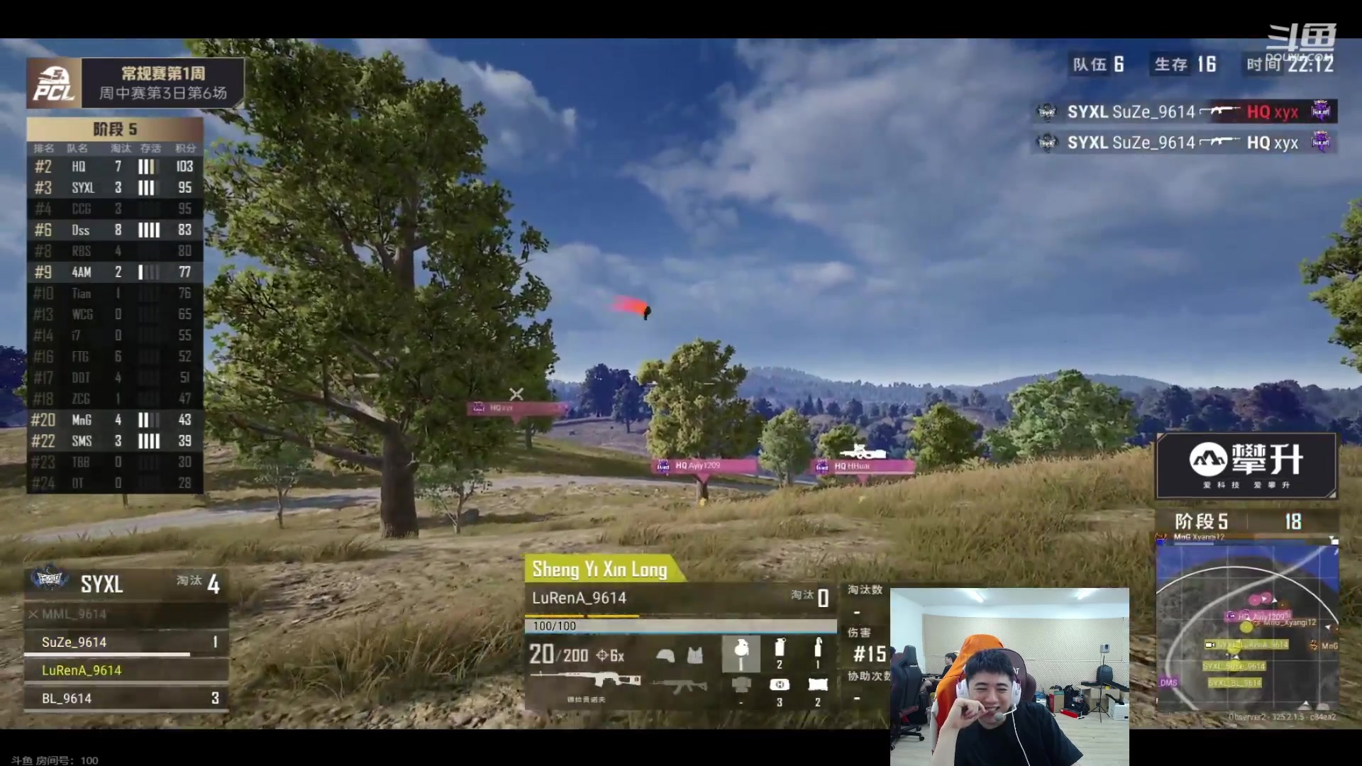 【2023-10-05 21点场】17Xbei丷：夏季赛加油~~