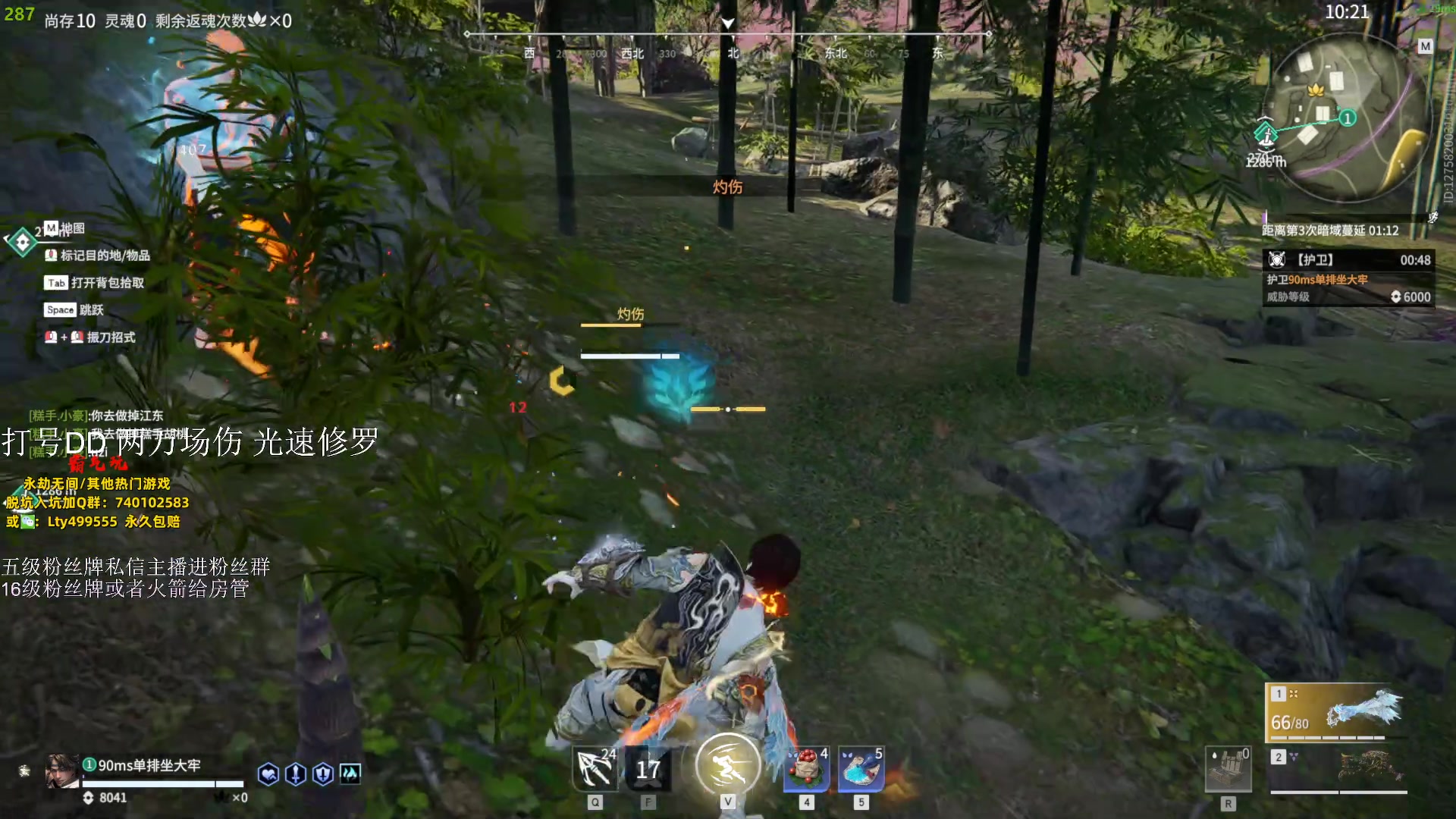 【2023-10-04 22点场】刀一挥趴一堆：(刀一挥)单排怪兽 钻粉打号