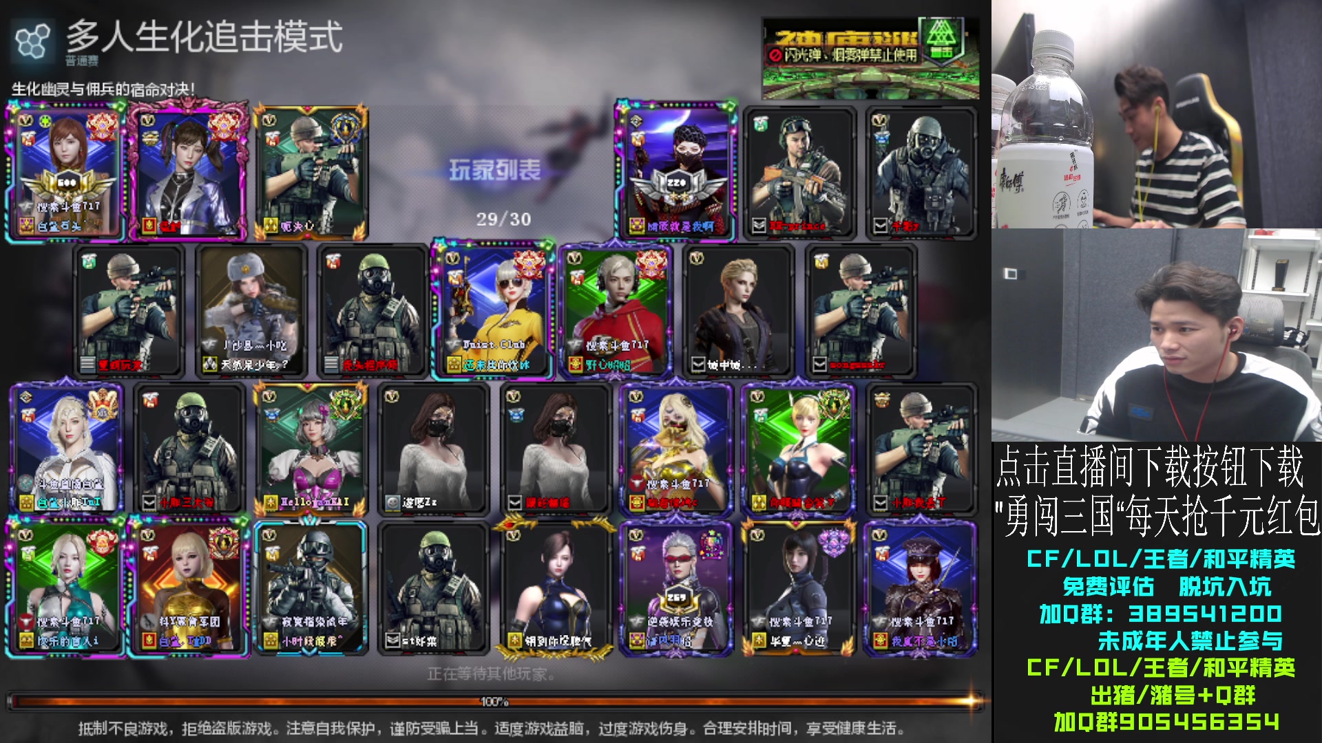 【2023-10-04 23点场】白鲨石头丶：一起来看比赛吧~~~