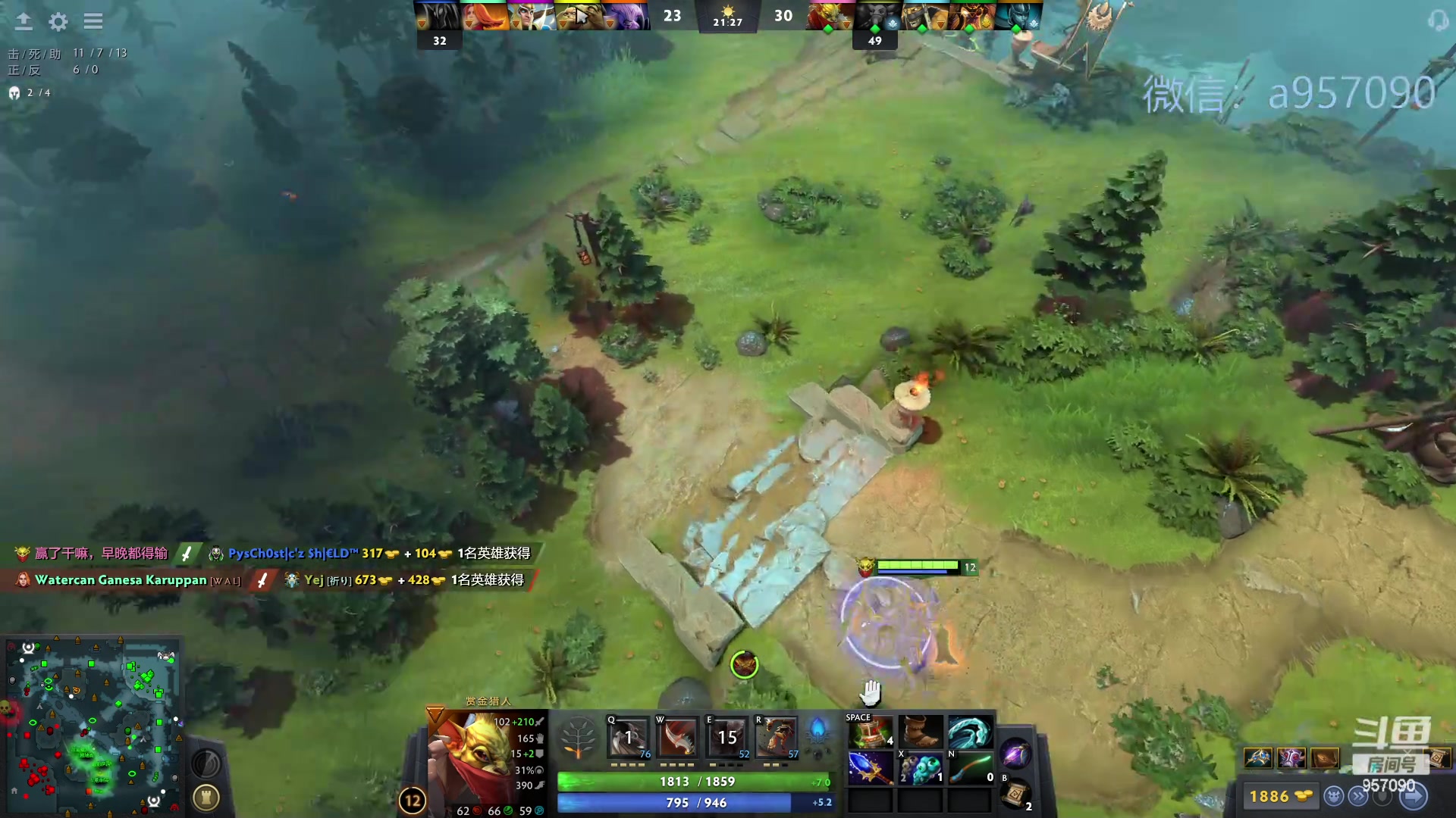 【2023-10-05 18点场】踏上征途167：30000分主播    ---3个号