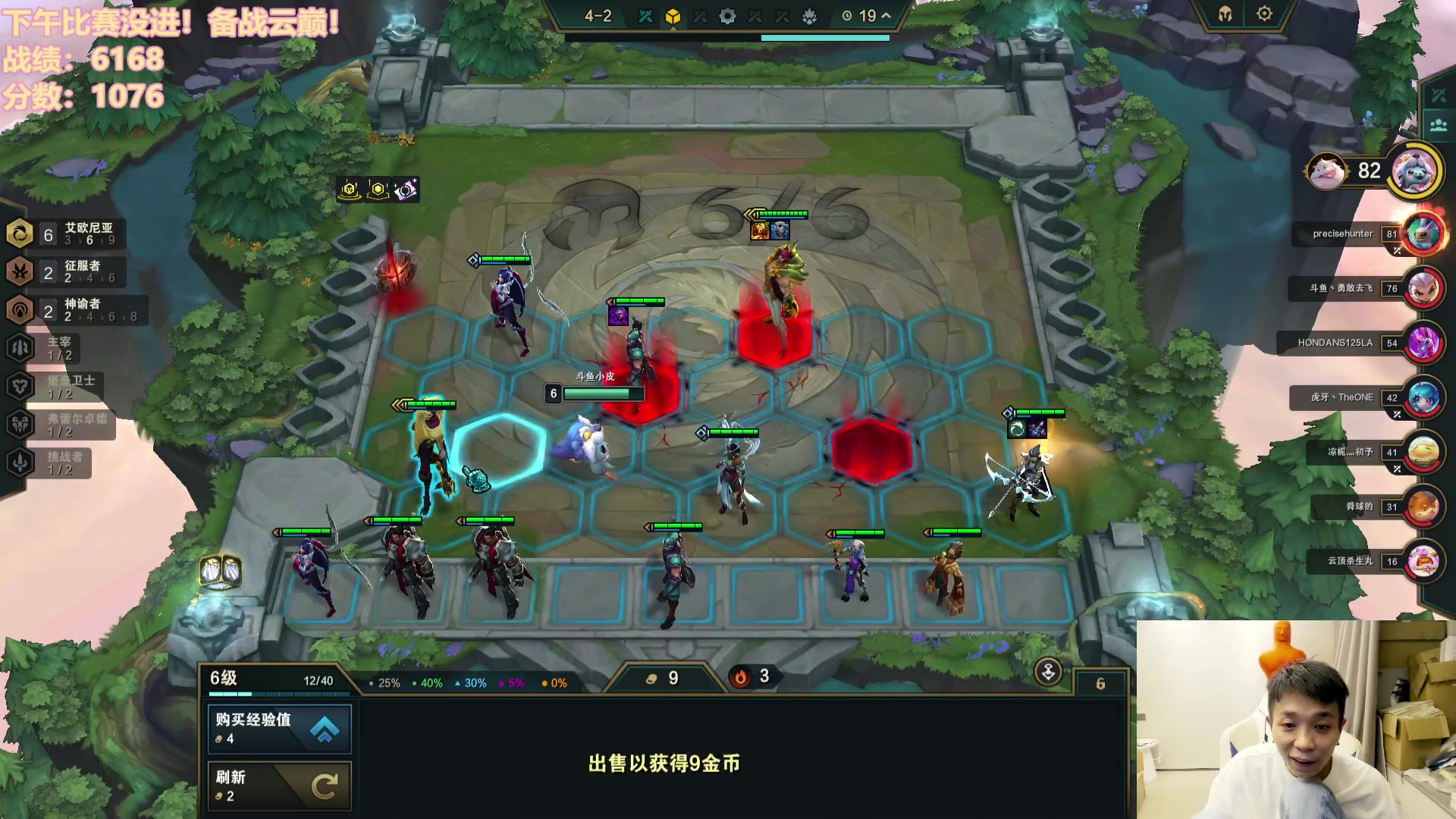 【2023-10-05 19点场】NB丶条皮兄弟：备战云巅了！加油加油！