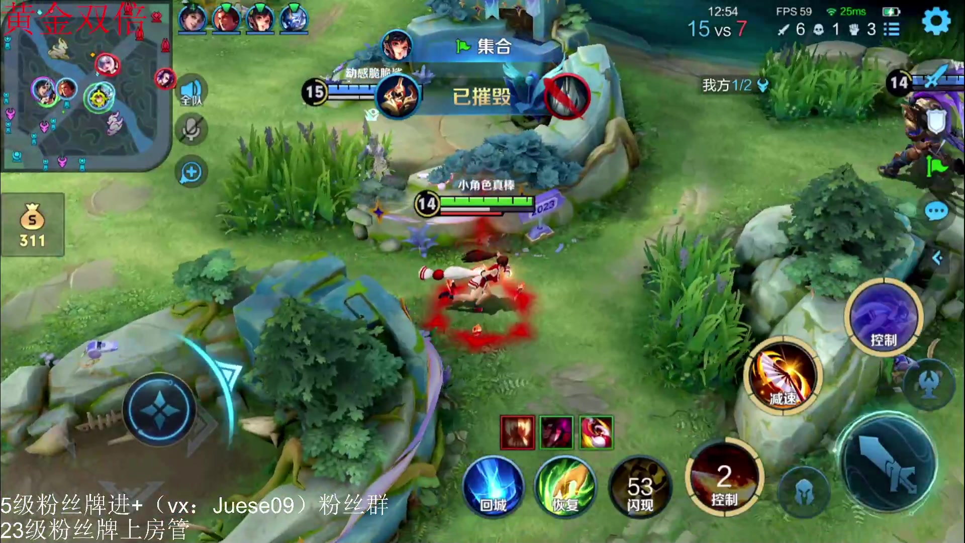 【2023-10-04 22点场】小角色ovo：（白银双倍）铁马八项之王者！