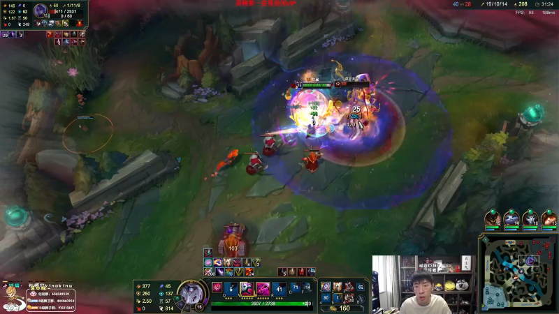 【英雄联盟】孙悟空丨兰林汉的精彩时刻 20231005 12点场